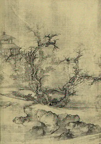 Dr. Roger Goepper
 Mme. Tsêng Yu-ho: 1000 Jahre Chinesische Malerei
 9. April bis 29. Mai 1960. 