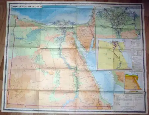 Autorenkollektiv: Arabskaya Respublika Yegipet
 Spravochnaya Karta. 