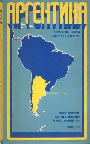 Autorenkollektiv: Argentina
 Spravochnaya Karta. 