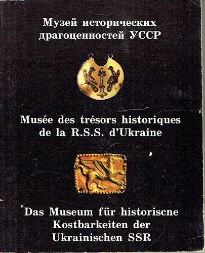 O. D. Ganina u. a: Das Museum für historische Kostbarkeiten der Ukrainischen SSR
 Bildband. 
