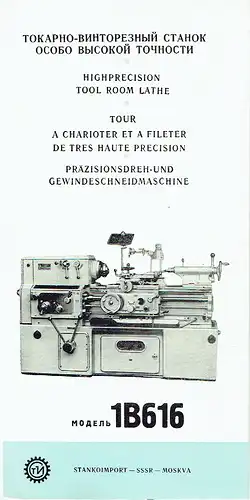 Präzisionsdreh- und Gewindeschneidmaschine Modell 1V616. 