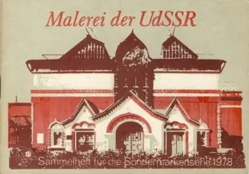 Malerei der UdSSR
 Sammelheft für die Sondermarkenserie 1978. 
