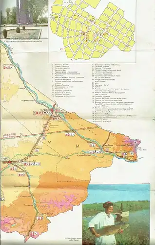 Turkmenskaya SSR - Turistskaya Skhema. 