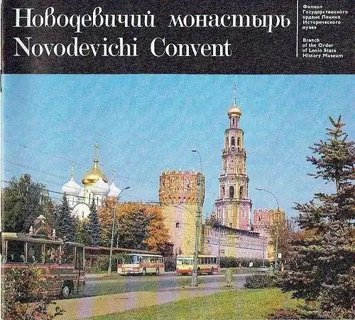 Novodevichi Convent. 