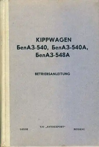 Betriebsanleitung
 Kippwagen BelAZ-540, BelAZ-540A, BelAZ-548A. 