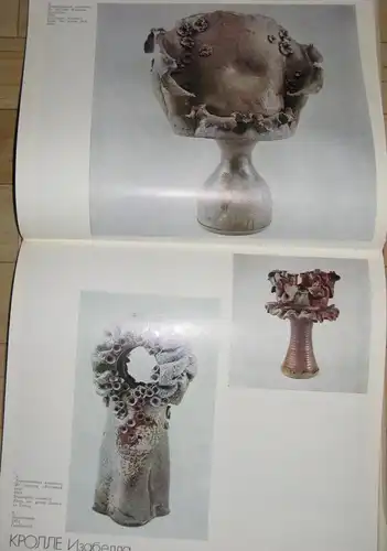 Gundega Ivanova: Sovremennaya Latviyskaya Keramika / Modern Latvian ceramics. 