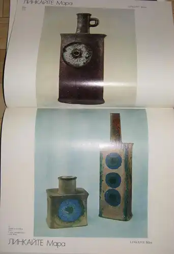 Gundega Ivanova: Sovremennaya Latviyskaya Keramika / Modern Latvian ceramics. 