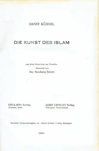 Ernst Kühnel: Die Kunst des Islam. 