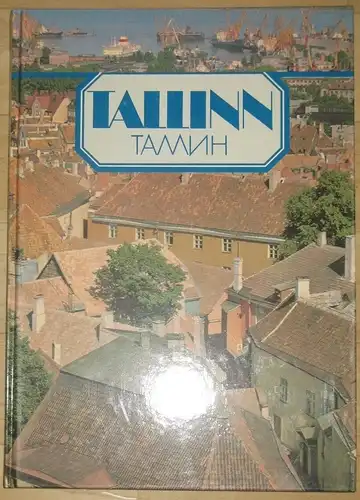 Evi Tuulik
 Juhan Aare: Tallinn. 