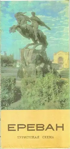 Yerevan
 Turistskaya skhema. 