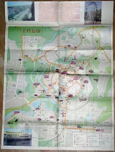 Yerevan
 Turistskaya skhema. 