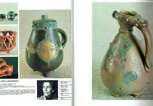 Alde Kakabadze: Sovremennaya Gruzinskaya Keramika / Contemporary Georgian Ceramics. 