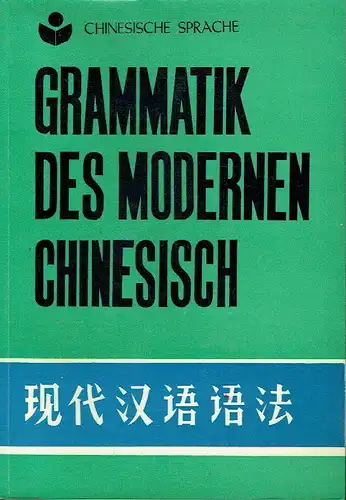Wei Zhang
 Denan Xu: Grammatik des modernen Chinesisch. 