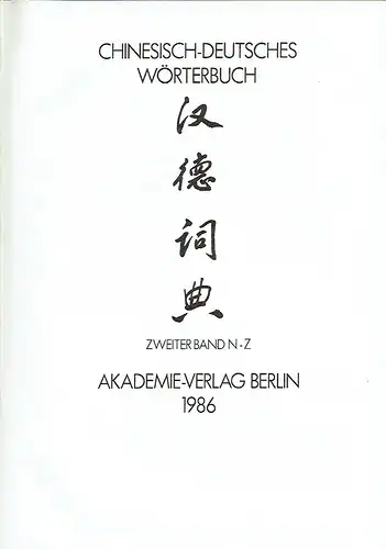Autorenkollektiv: Chinesisch-deutsches Wörterbuch
 2 Bände, komplett. 