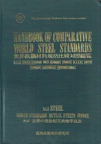 Handbook of Comparative World Steel Standards
 Vol. 6: Steel World Standards Mutual Speedy Finder. 