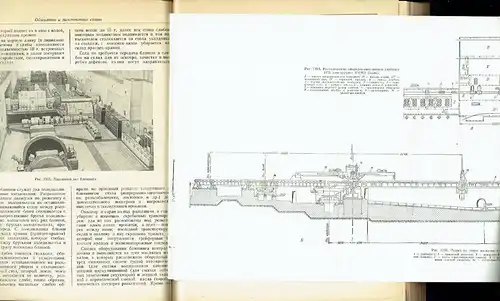 A. A. Korolev: Mekhanicheskoye Oborudovaniye Prokatnykh Tsekhov. 