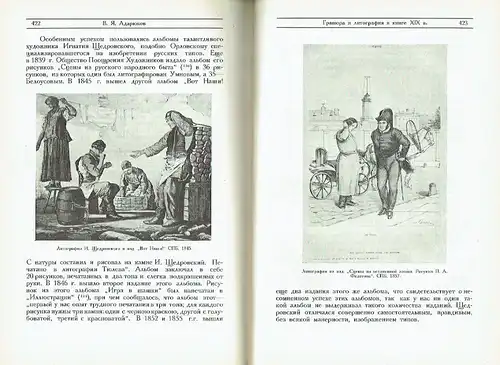 Kniga v Rossii
 Ot Nachala pis'mennosti do 1800 goda / Devyatnadtsatogo Veka (Vom Beginn des Schreibens bis 1800 / 19. Jahrhundert). 