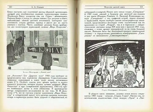 Kniga v Rossii
 Ot Nachala pis'mennosti do 1800 goda / Devyatnadtsatogo Veka (Vom Beginn des Schreibens bis 1800 / 19. Jahrhundert). 