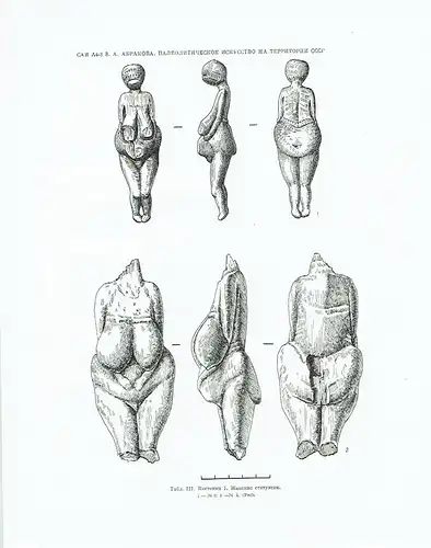 Zoya Alexandrovna Abramova: Paleoliticheskoye Iskusstvo na Territorii SSSR
 Arkheologiya SSSR svod Arkheologicheskikh Istochnikov, Vypusk A 4-3. 