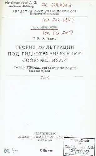 P. F. Filchakov: Teoriya Fil'tratsii pod gidrotekhnicheskimi Sooruzheniyami. 