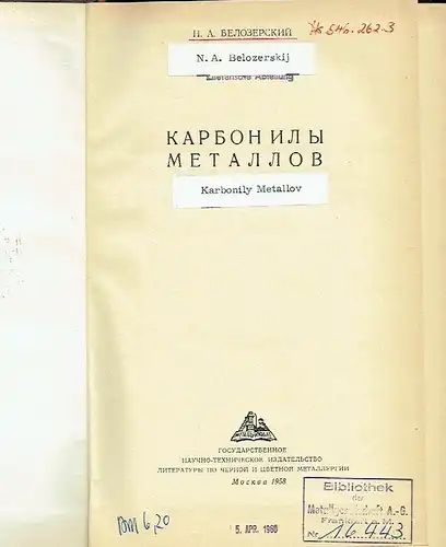 N. A. Belozerskiy: Karbonily metallov. 