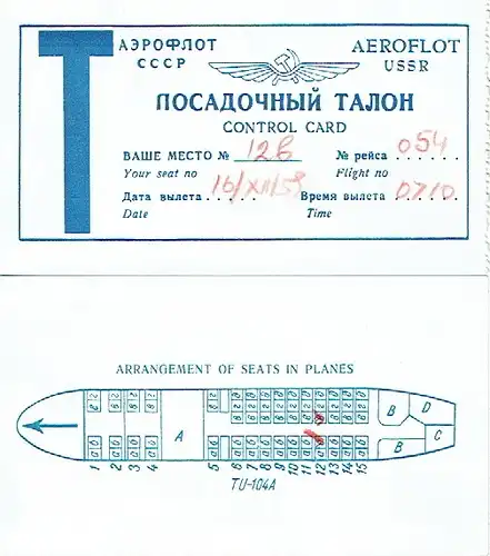 2 Control Cards / Bordkarten für die TU 104 A. 