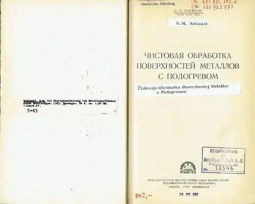 B. M. Askinazi: Chistovaya Obrabotka Poverkhnostey Metallov s Podogrevom
 Gosudarstvennoye Nauchno-Tekhnicheskoye Izdatel'stvo Mashinostroitel'noy Literatury. 