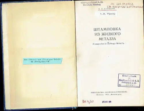 V. M. Plyatsky: Shtampovka iz Zhidkogo Metalla. 