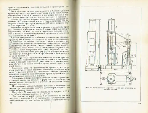 V. M. Plyatsky: Shtampovka iz Zhidkogo Metalla. 