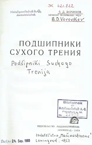 B. D. Voronkov: Podshipniki Sukhogo Treniya. 