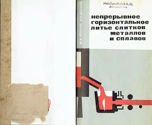 M. V. Chukhrov
 I. P. Vyatkin: Nepreryvnoye gorizontal'noye lit'ye slitkov metallov i splavov. 