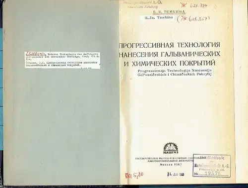 B. Ja. Temkina: Progressivnaya Tekhnologiya naneseniya Gal'vanicheskikh i khimicheskikh. 