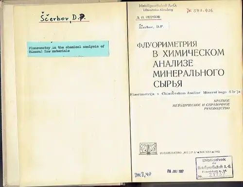 D. P. Shcherbov: Fluorimetriya v khimicheskom Analize Mineral'nogo Syr'ya
 Kratkoye Metodicheskoye i Spravochnoye Rukovodstvo. 