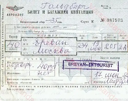 Bilet i Bagazhnaya Kvitantsiya. 