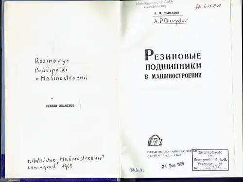 A. P. Davydov: Rezinovyye podshipniki v Mashinostroyenii. 