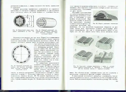 A. P. Davydov: Rezinovyye podshipniki v Mashinostroyenii. 