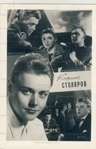 Kirill Stolyarov
 Ansichtskarte / Postkarte, unbenutzt  lebte von 1937-2012, Filme u. a. Im Morgengrauen ist es noch still. 