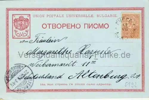 Souvenir de Roustchouk (La Gymnase / La Prefecture)
 Ansichtskarte / Postkarte, Motiv aus Bulgarien, benutzt 12.7. 1899 (russisches Datum, julianisch = 25.7.1899 deutsches Datum, gregorianisch) Roustchouk (beschrieben am 24.7. 1899 - Ankunft in Altenburg,