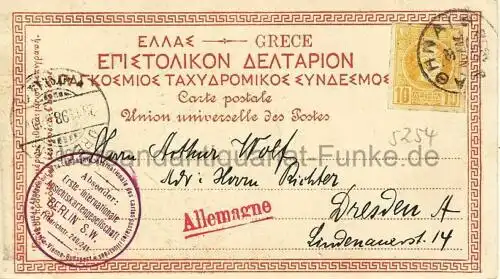 Athen
 Postkarte, Griechenland, postalisch benutzt Athen November 1898. 