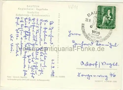 Keglerheim Bautzen - Kegelbahn
 Ansichtskarte / Postkarte, Motiv aus Sachsen, Verlagsnummer 12/2050, benutzt mit Sonderstempel der WM im Asphaltkegeln 22.-27.9.1959 (Bautzen 22.9.1959), Echtfoto. 