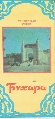 Buchara - Turistskaya Skhema.