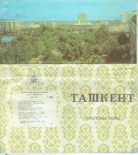 Taschkent - Turistskaya Skhema. 