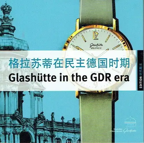 Glashütte in the GDR era
 Watch production between 1951 and 1990. 