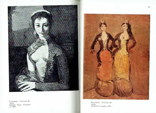 V. V. Beridze
 N. A. Ezerskaya: Iskusstvo Sovetskoy Gruzii 1921-1970
 Shivopis', Grafika, Skulp'tura. 