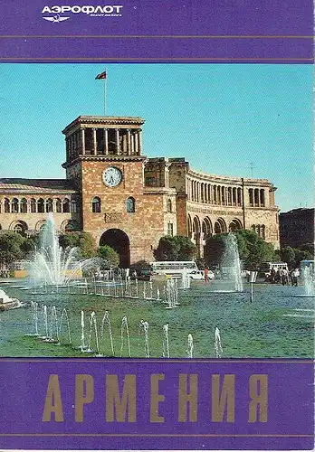 Armenia. 