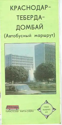 Krasnodar-Teberda-Dombai (Avtobusnyy Marshrut). 