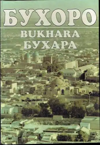 L. Yu. Mankovskaya: Bukhara. 