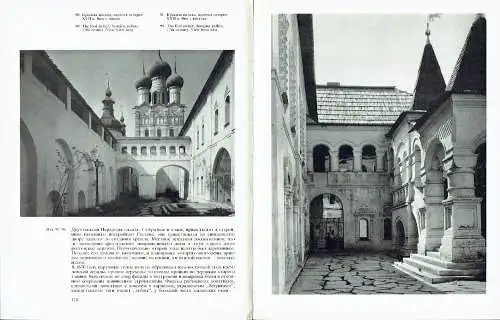 V. Banige: The Kremlin of Rostov the Great
 XVI-XVII veka. 