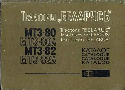 Traktoren "Belarus" MTZ-80, MTZ-80L, MTZ-82, MTZ-82L
 Ersatzteilkatalog / Catalogue des pièces de rechange / Catalogue of Spare Parts. 