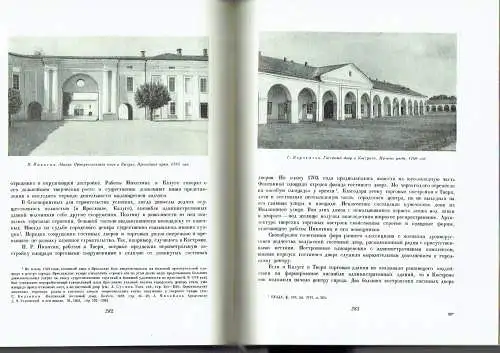 I. Y. Grabar: Iskusstvo btoroy poloviny XVIII beka
 Istoriya Russkogo Iskusstva, Tome 6. 